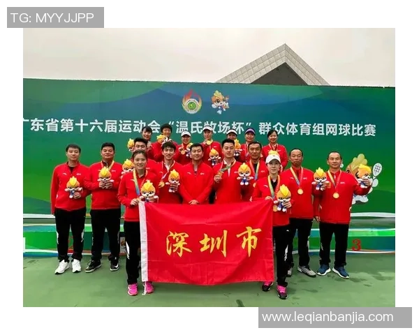 深圳网球队在世界杯预选赛中以84分高居榜首展现强劲实力 深圳网球队在世界杯预选赛中以84分高居榜首展现强劲实力