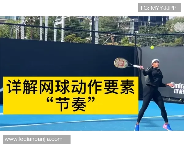 深圳网球队与西安网球队赛后复盘分析比赛节奏与战术对比 深圳网球队与西安网球队赛后复盘分析比赛节奏与战术对比